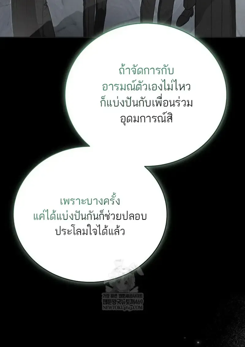หน้า 89