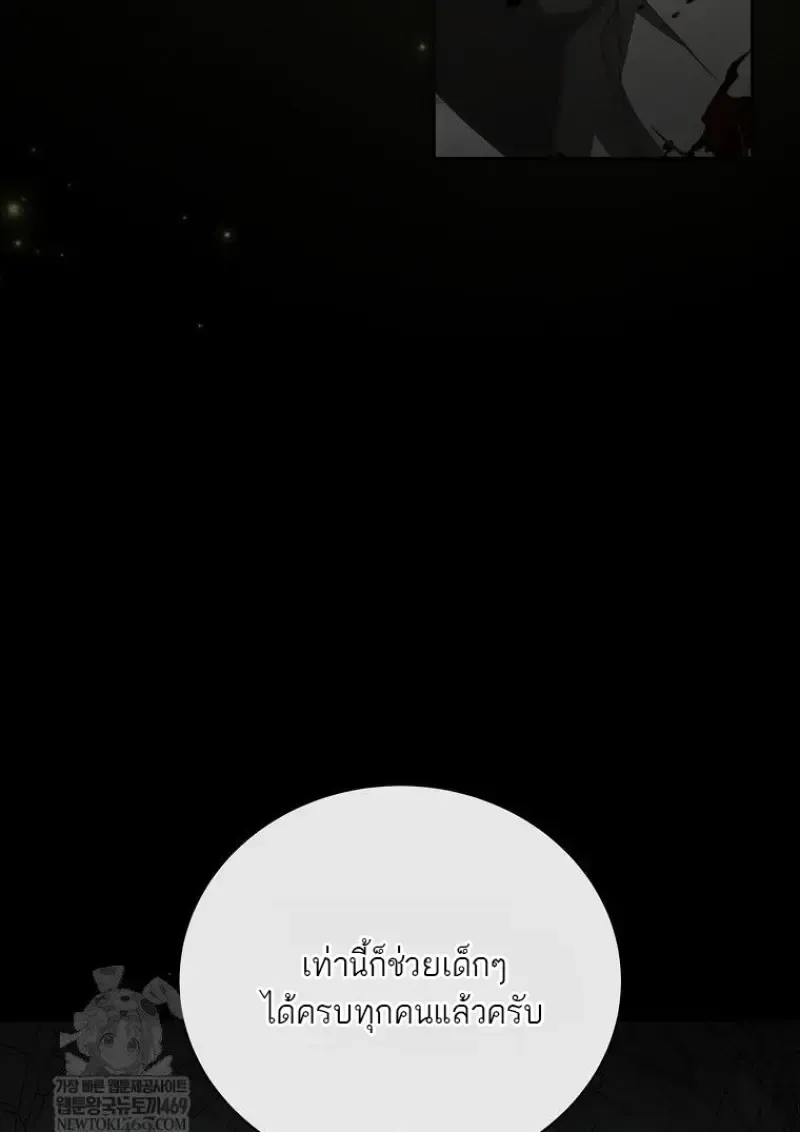 หน้า 98