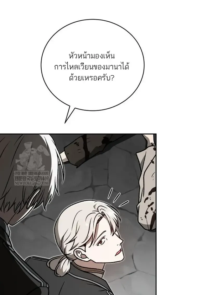 หน้า 104