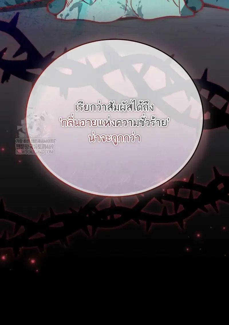หน้า 109