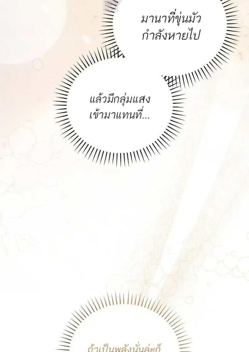 หน้า 130