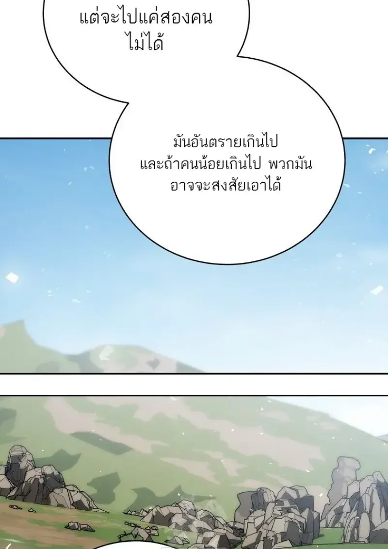 หน้า 83