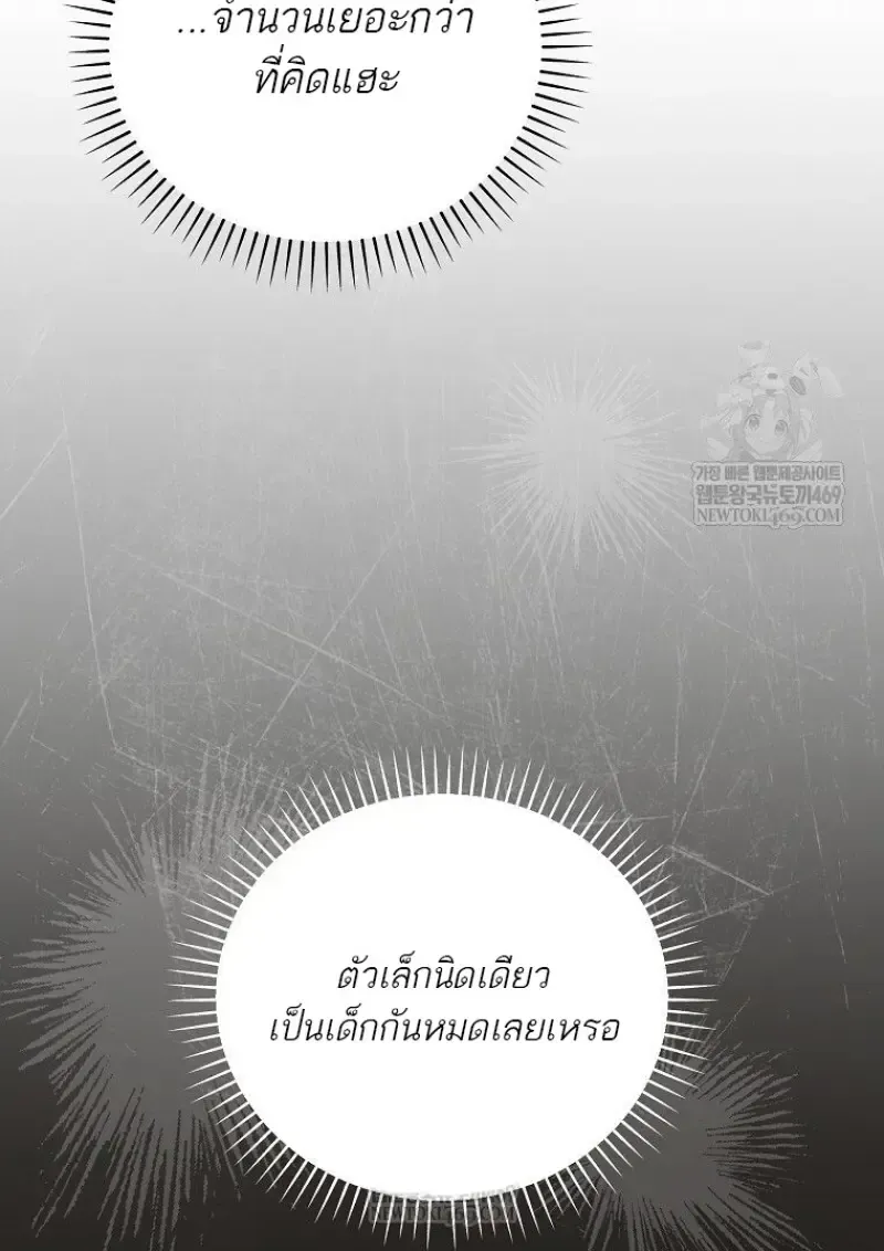 หน้า 99