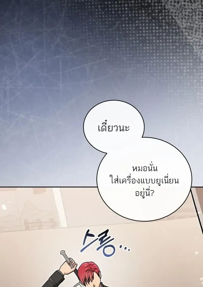 หน้า 113