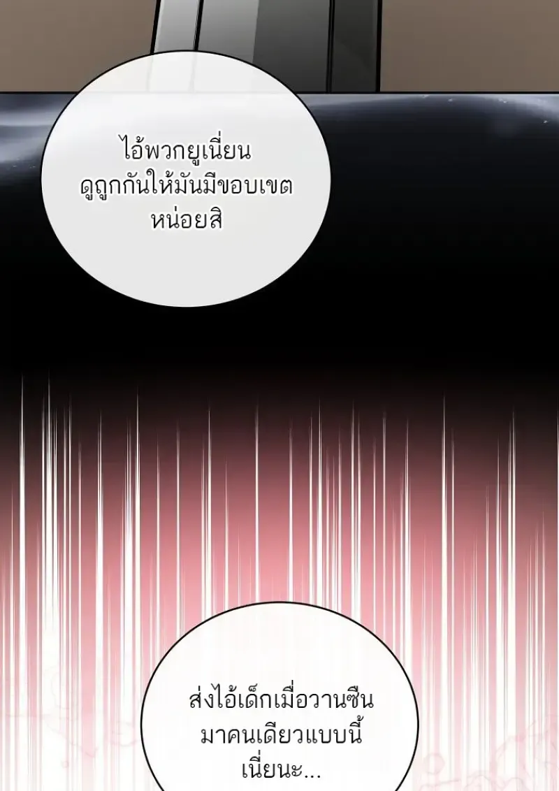 หน้า 116