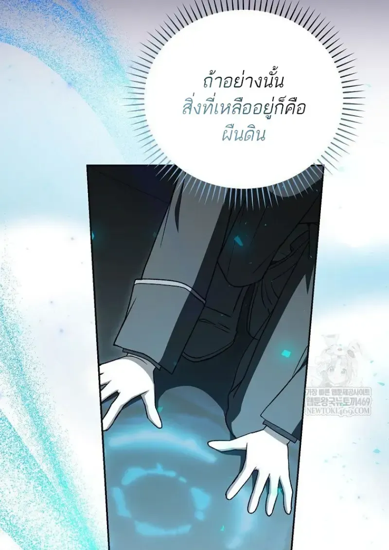 หน้า 127