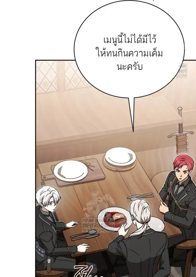 หน้า 80