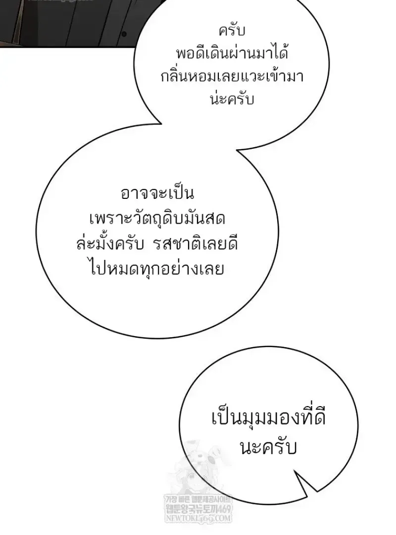 หน้า 98