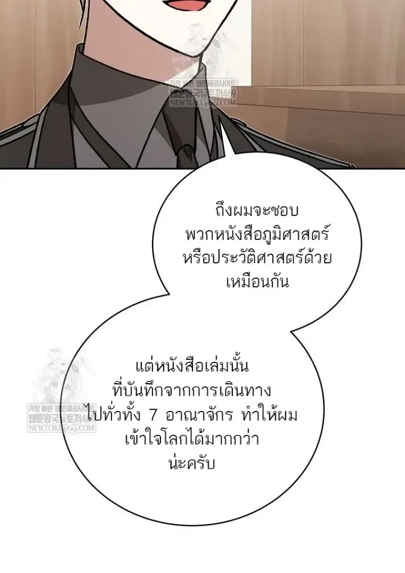 หน้า 104