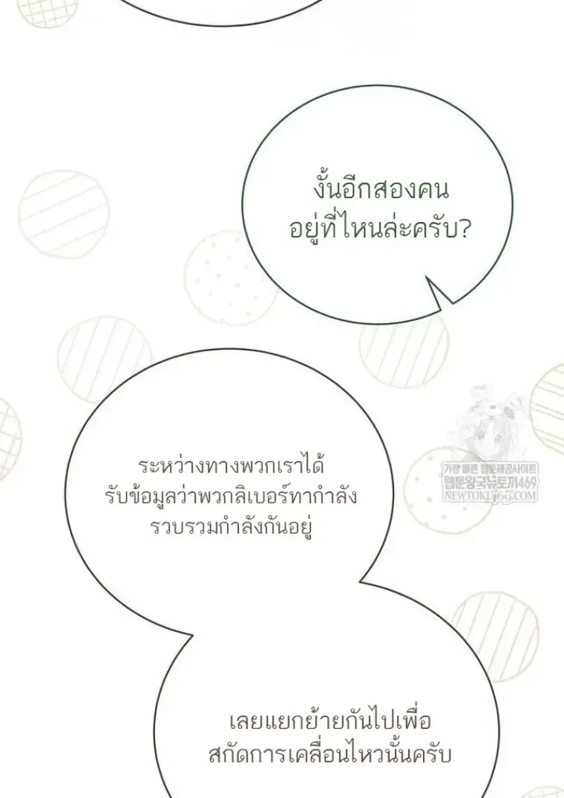 หน้า 117