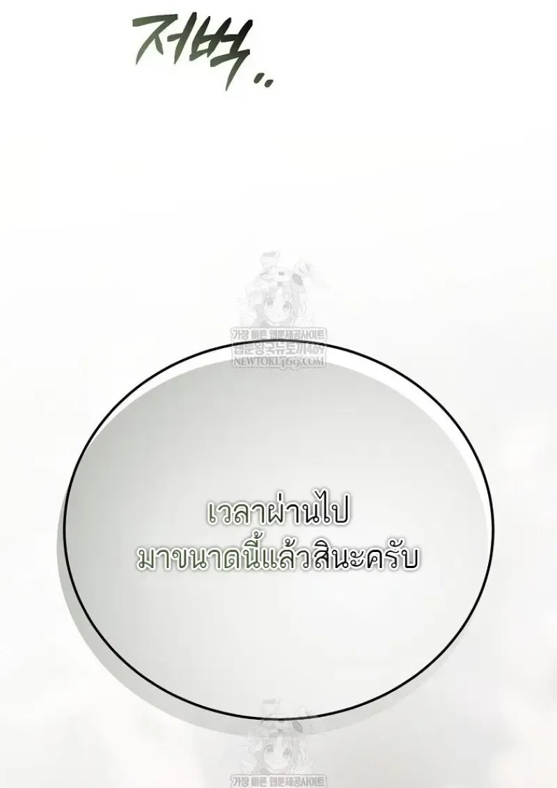หน้า 128
