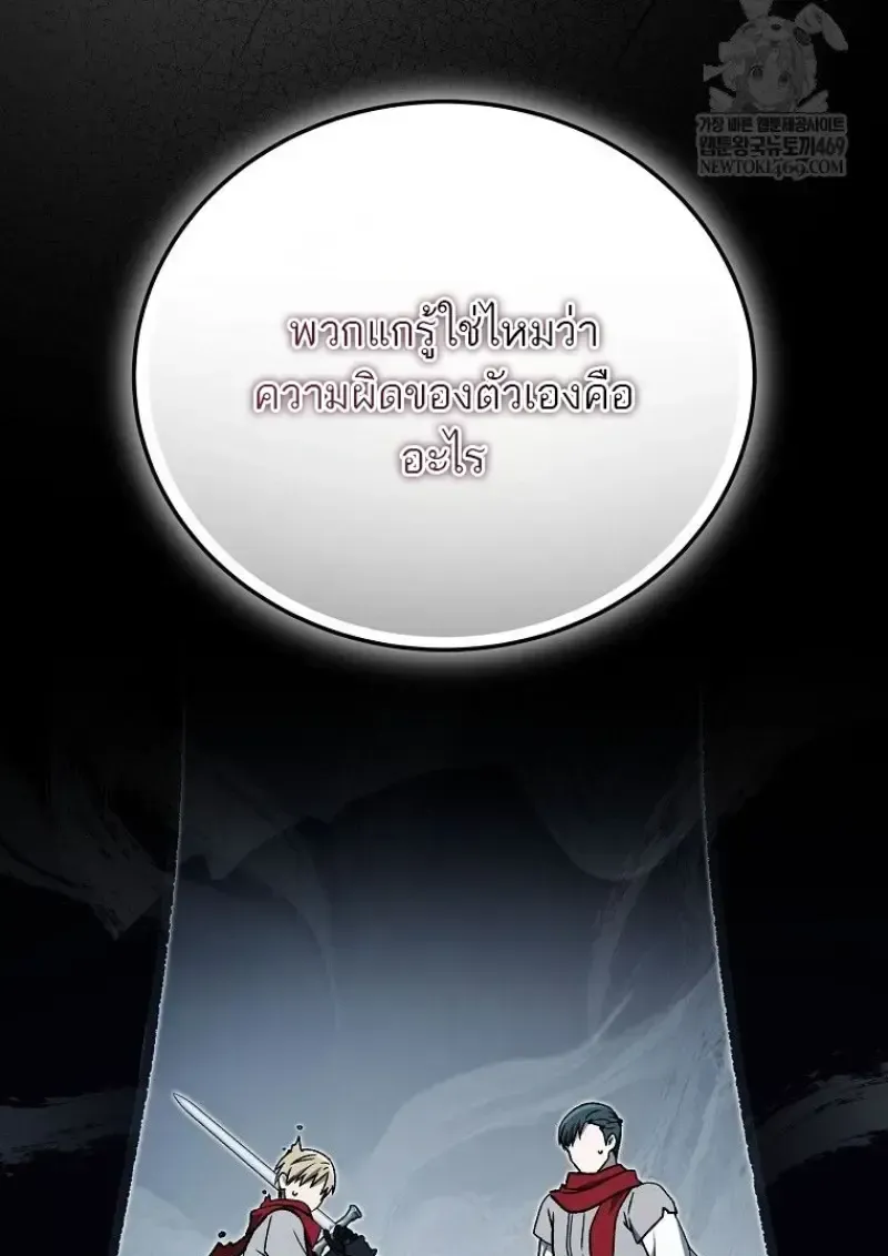 หน้า 109
