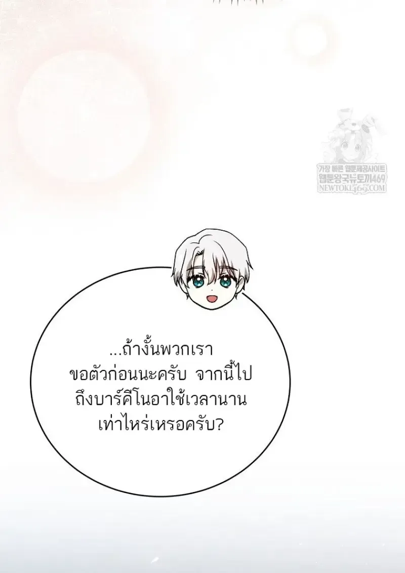 หน้า 141