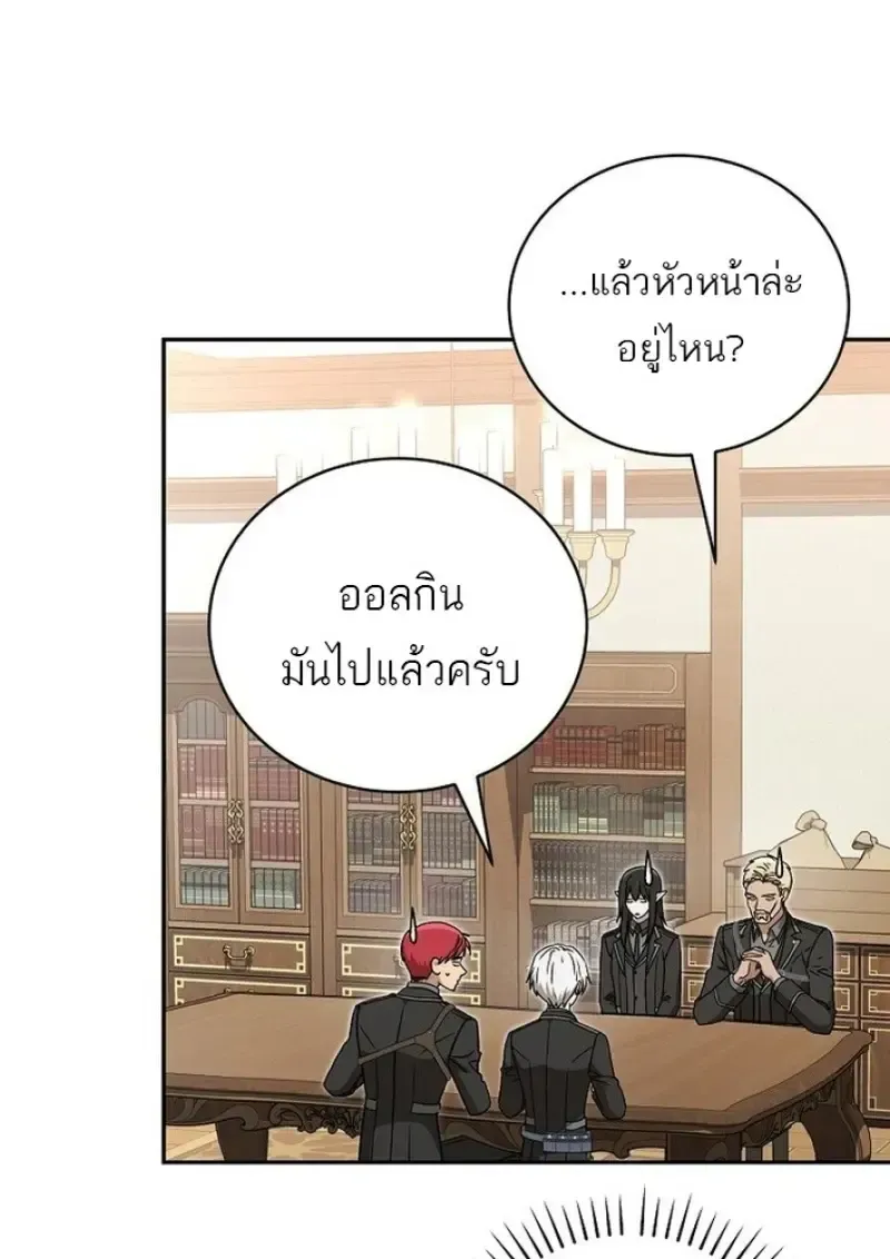 หน้า 118