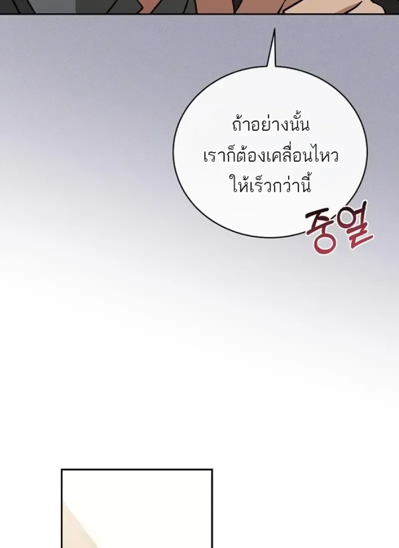 หน้า 130
