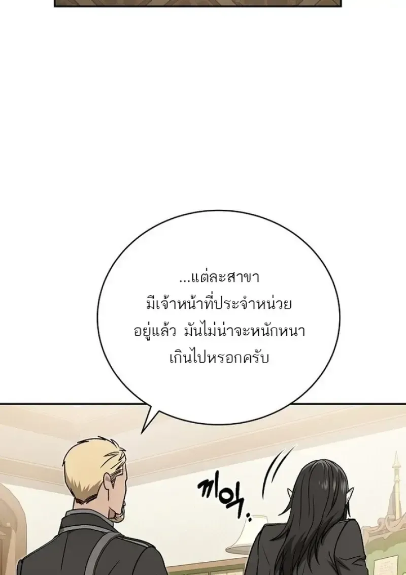 หน้า 142
