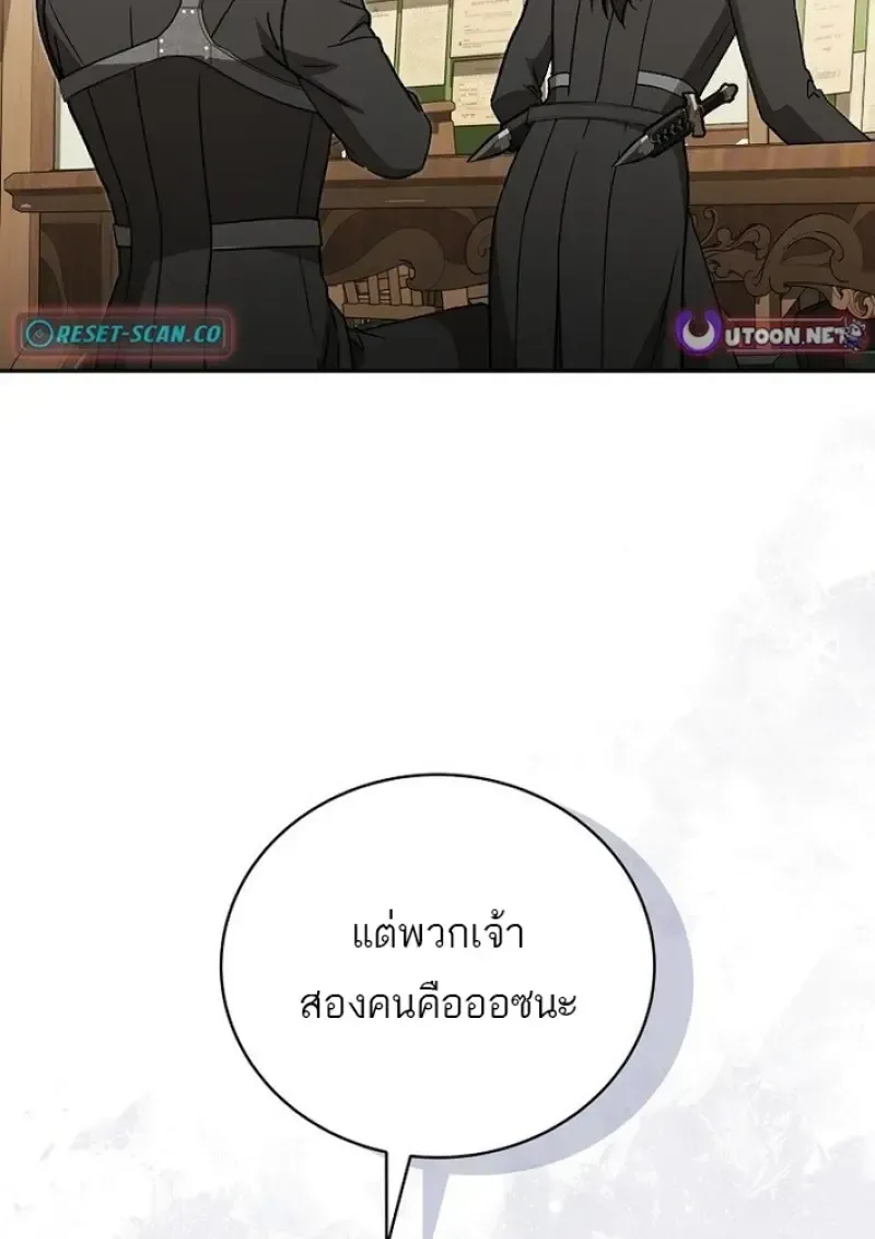 หน้า 143
