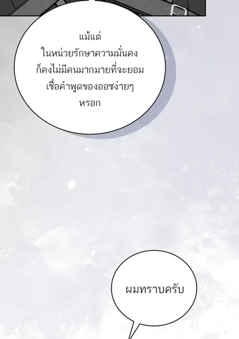 หน้า 145