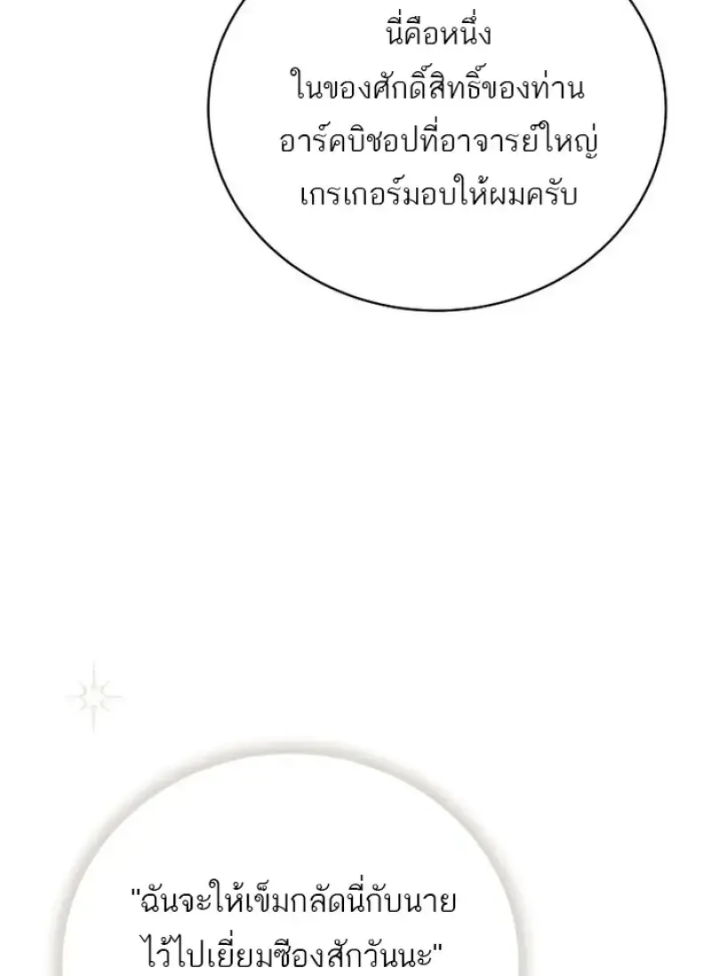 หน้า 150