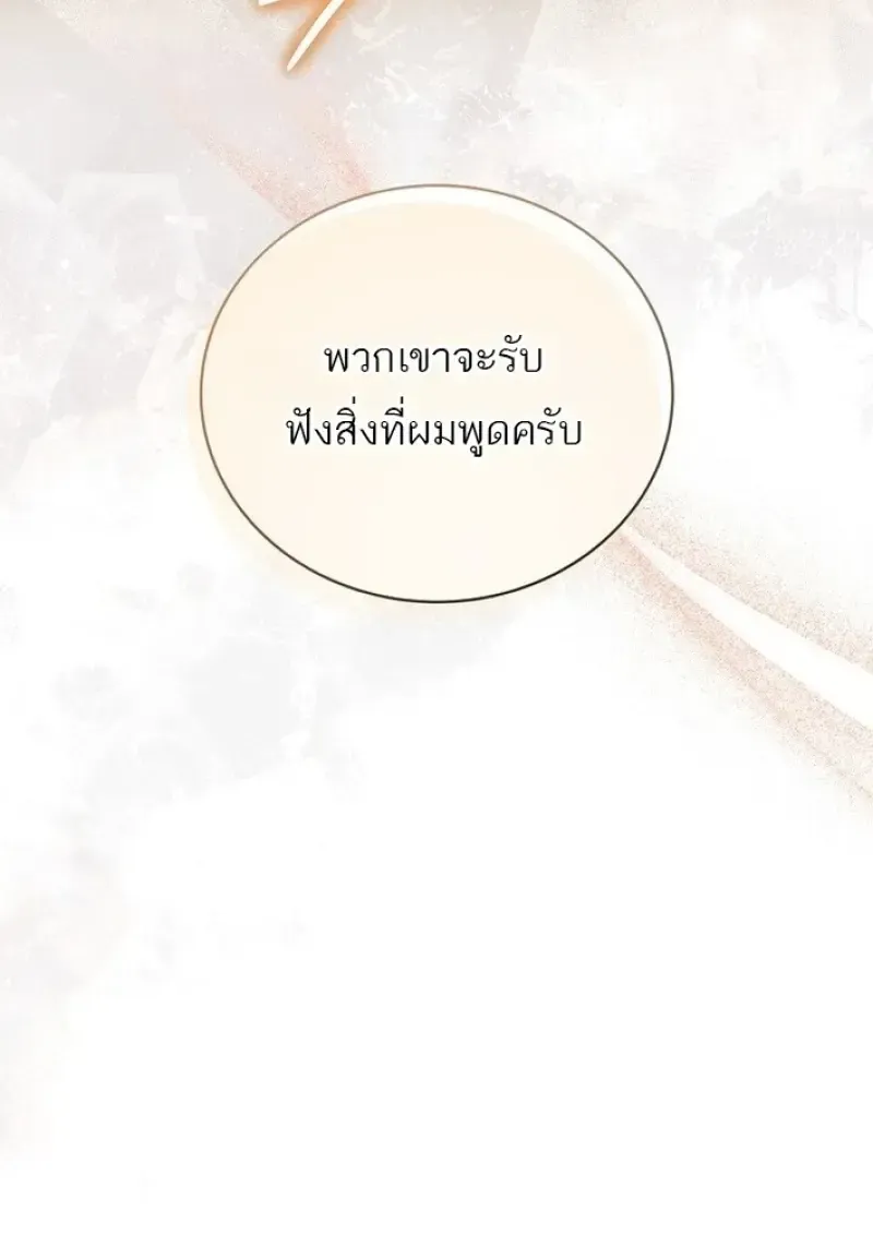 หน้า 155