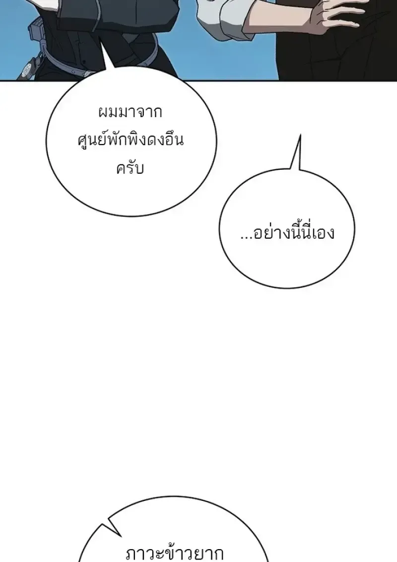 หน้า 68