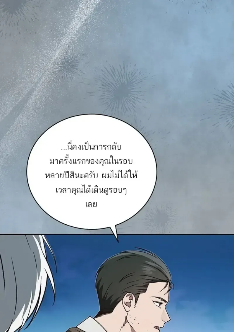 หน้า 74