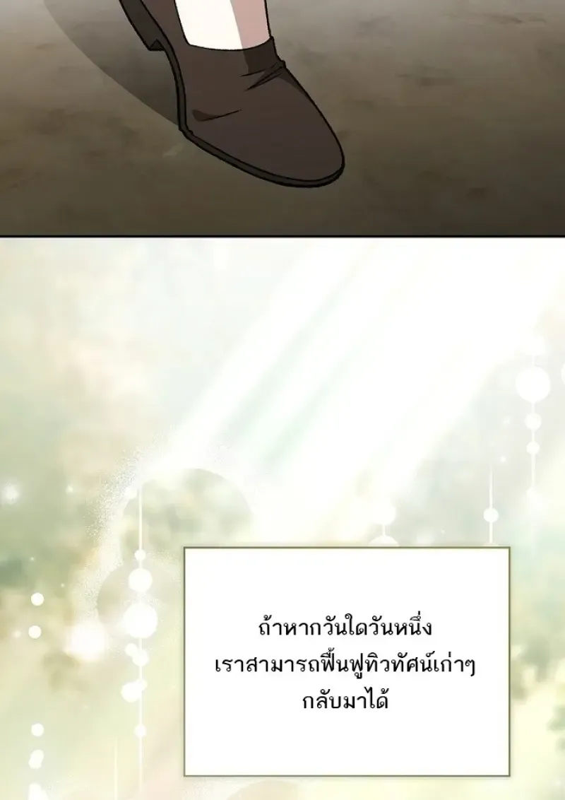 หน้า 88
