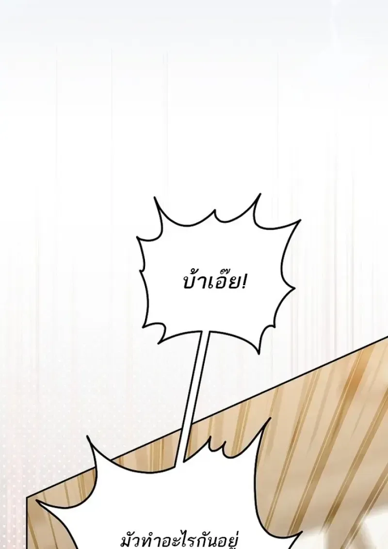 หน้า 108