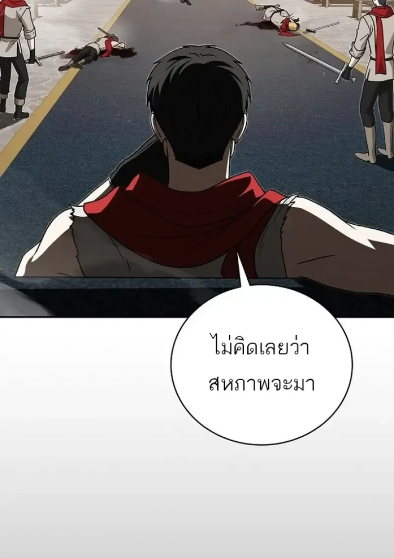 หน้า 117