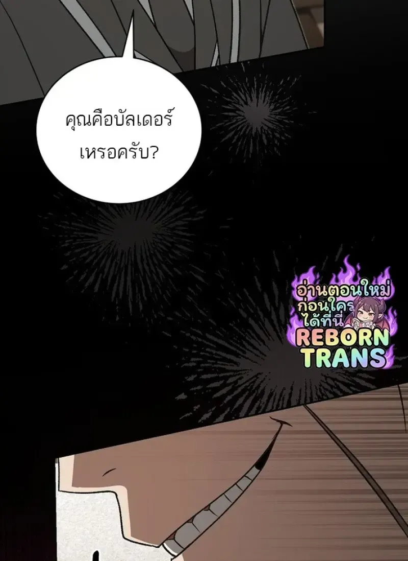 หน้า 119