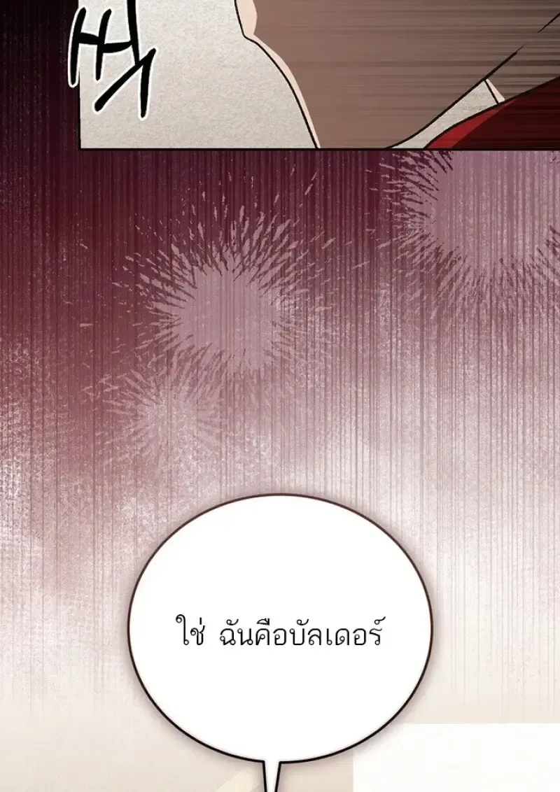 หน้า 120