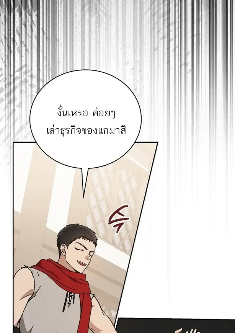 หน้า 132