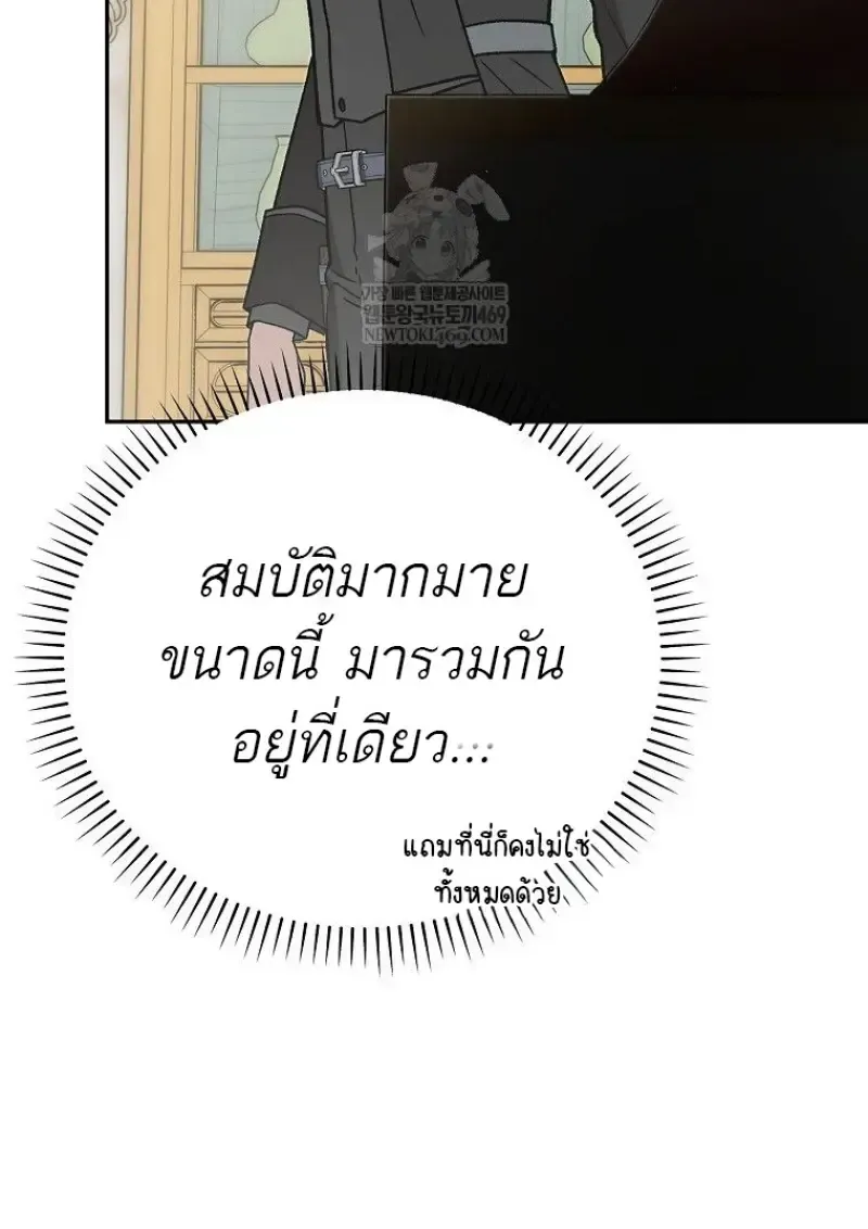 หน้า 78