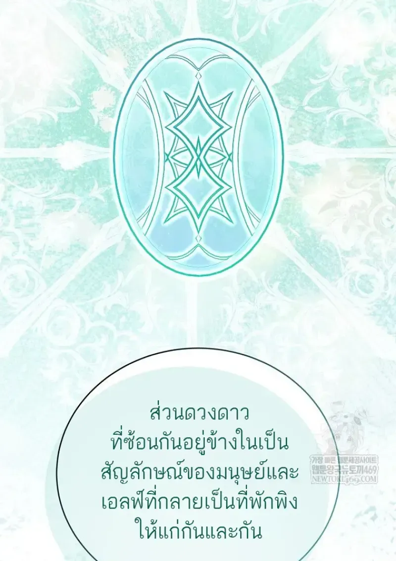 หน้า 100