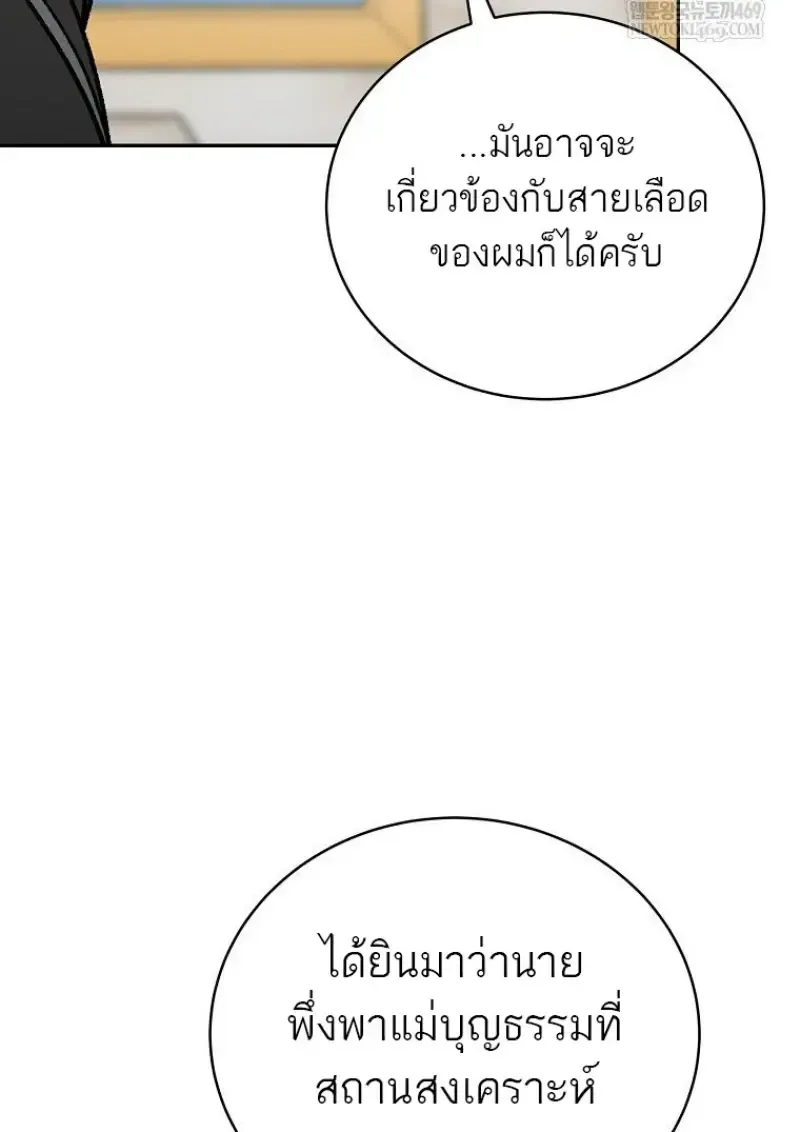 หน้า 105