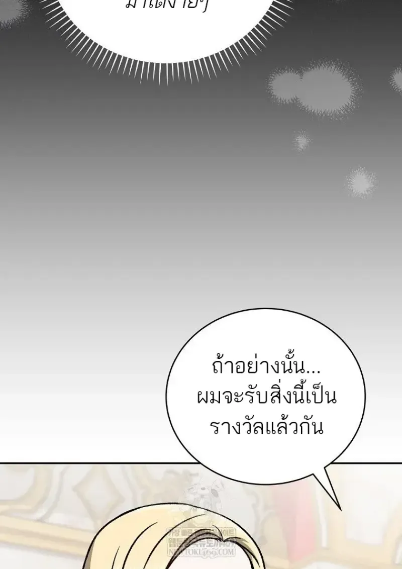 หน้า 110