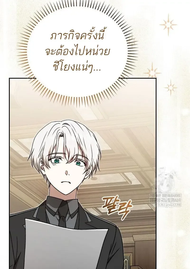 หน้า 122