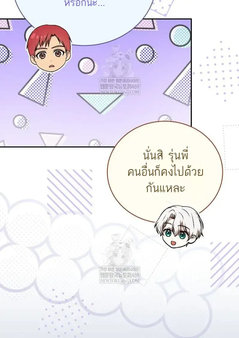 หน้า 129