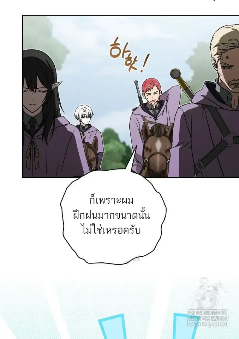 หน้า 139