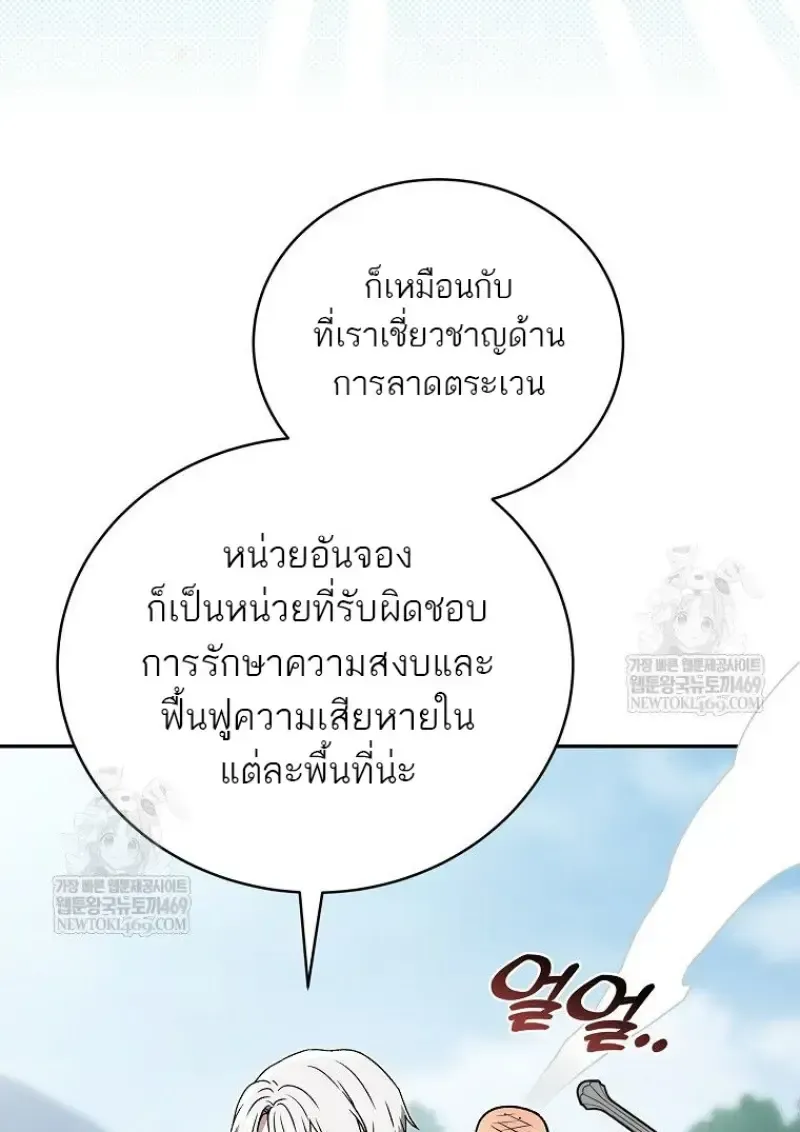 หน้า 141