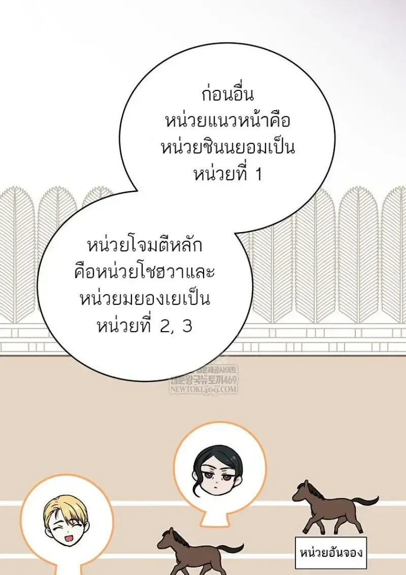 หน้า 143