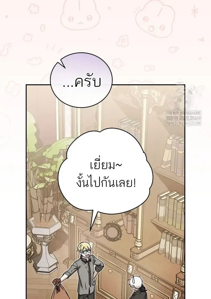 หน้า 88