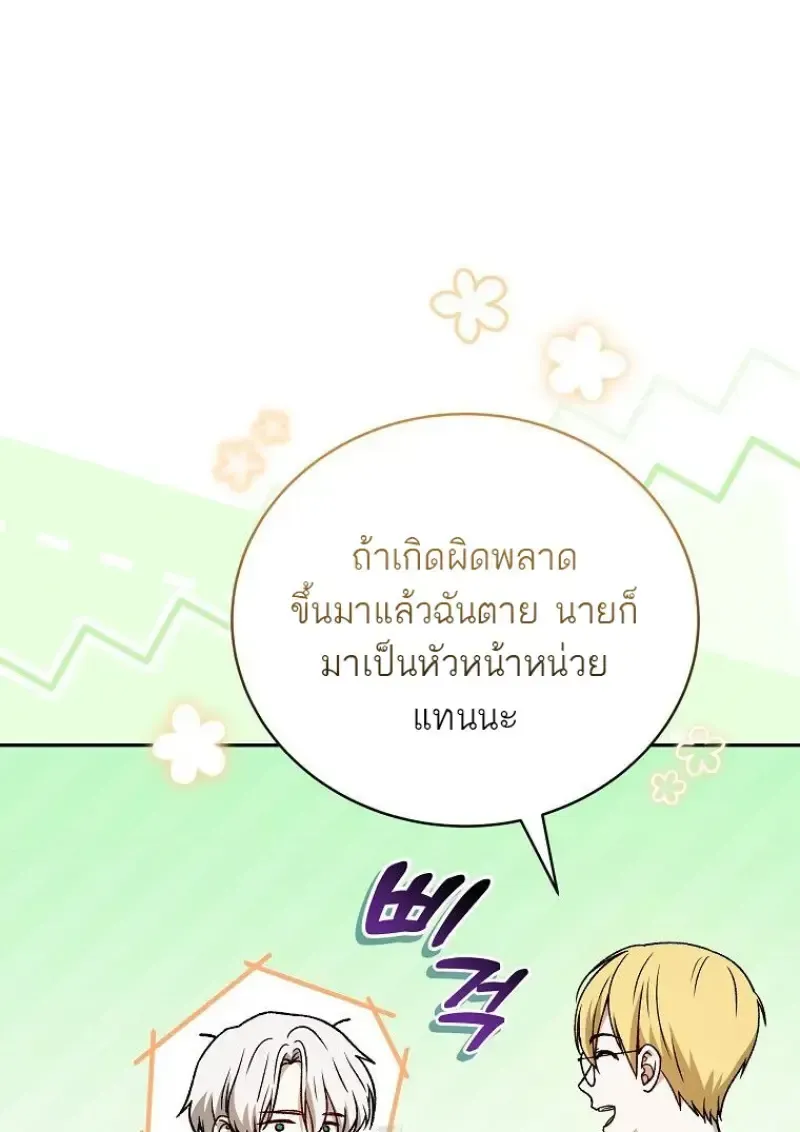 หน้า 107