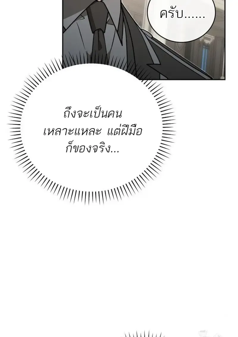 หน้า 110