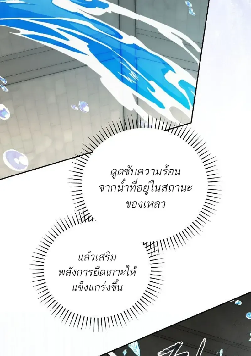 หน้า 121