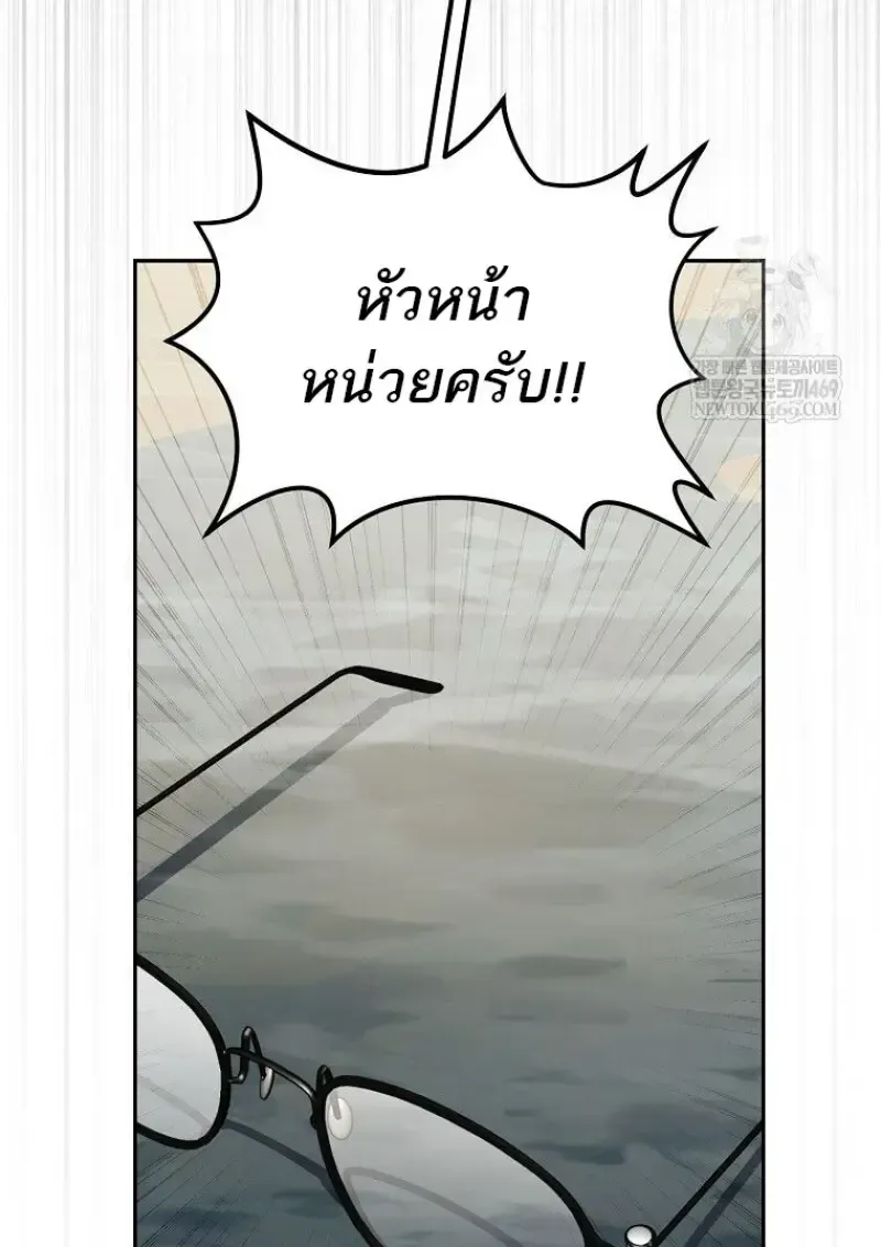 หน้า 140
