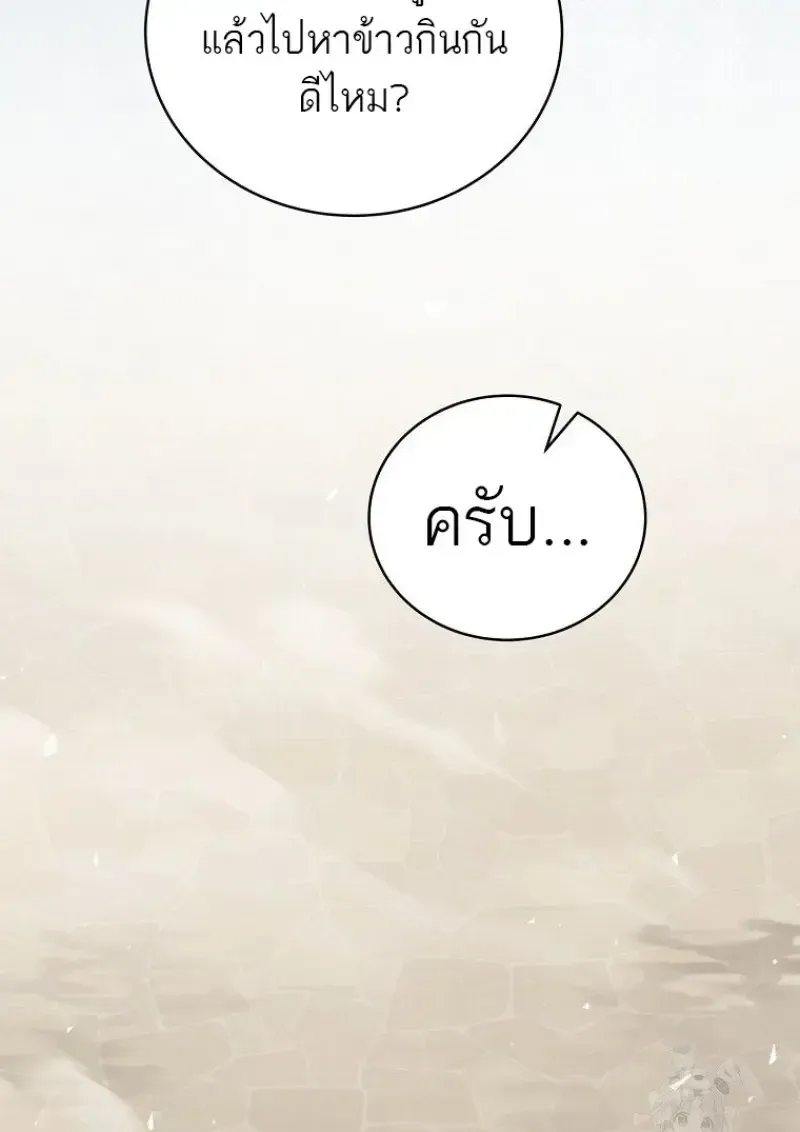 หน้า 156