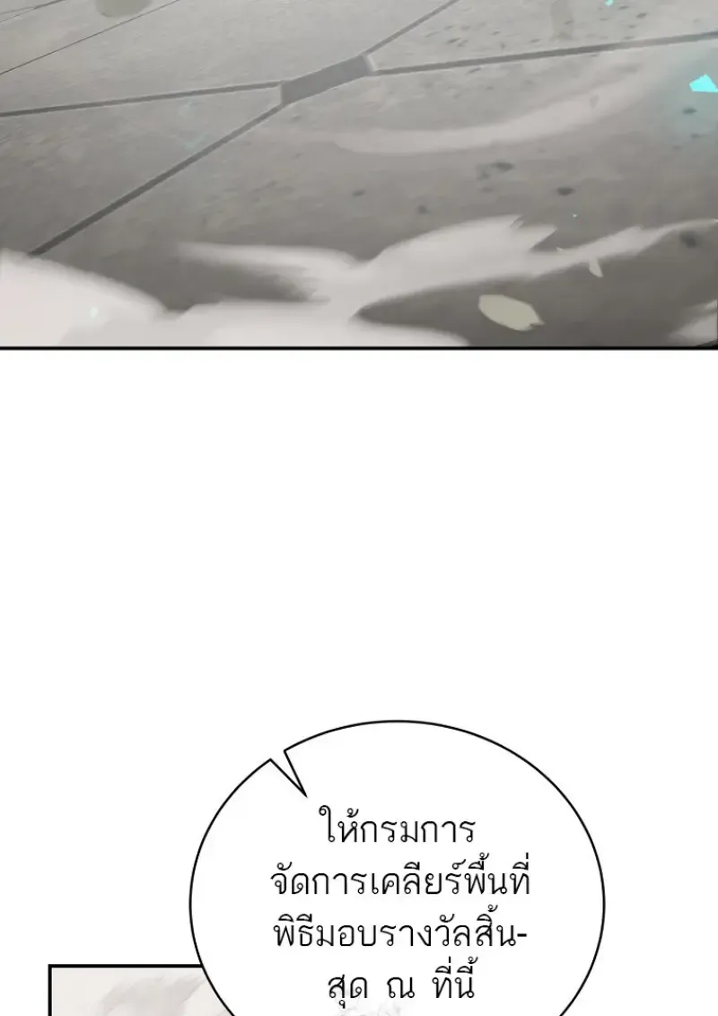 หน้า 128