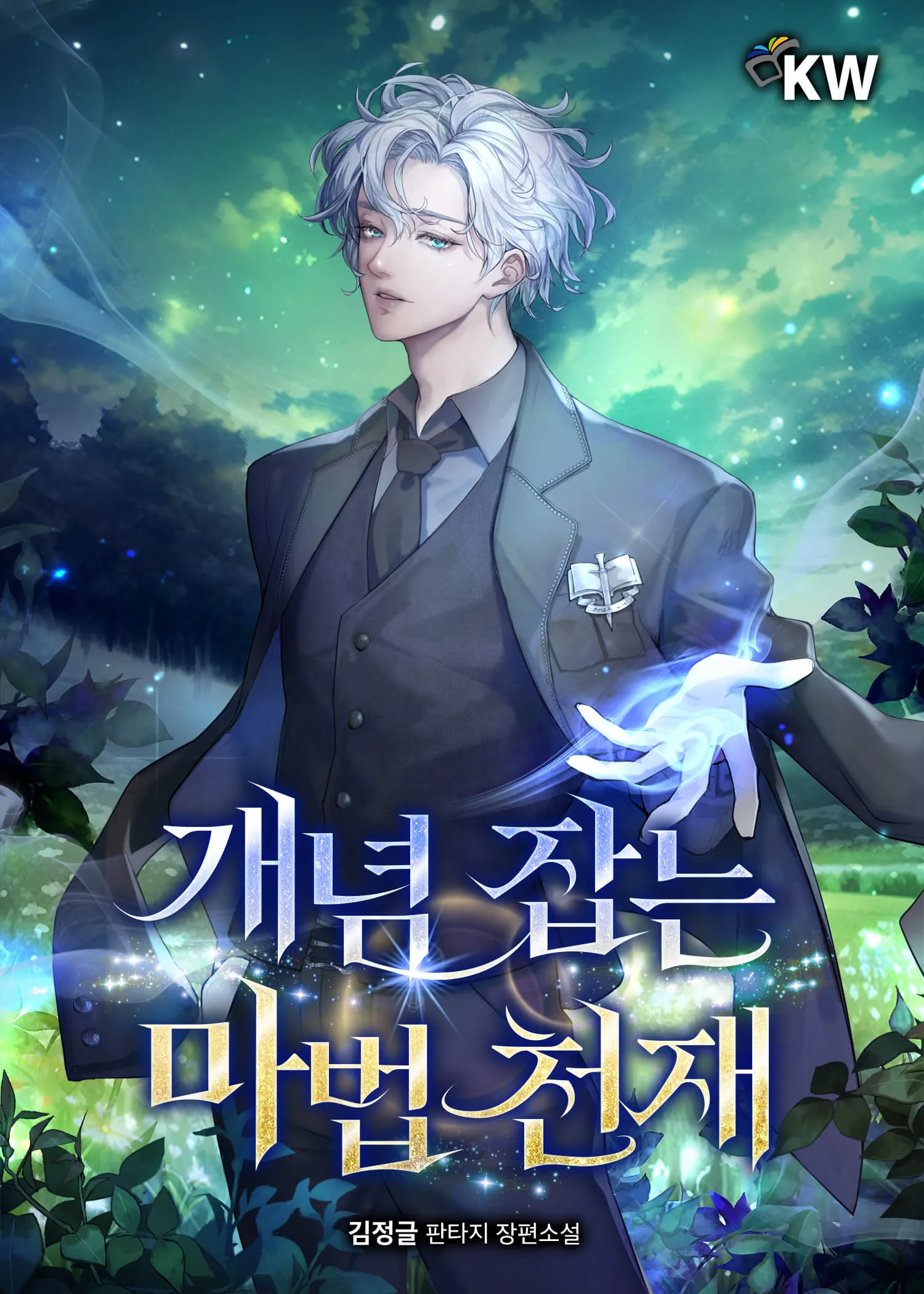 Concept Grasping Magic Genius