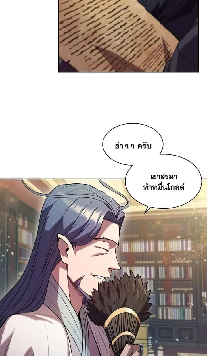 หน้า 71